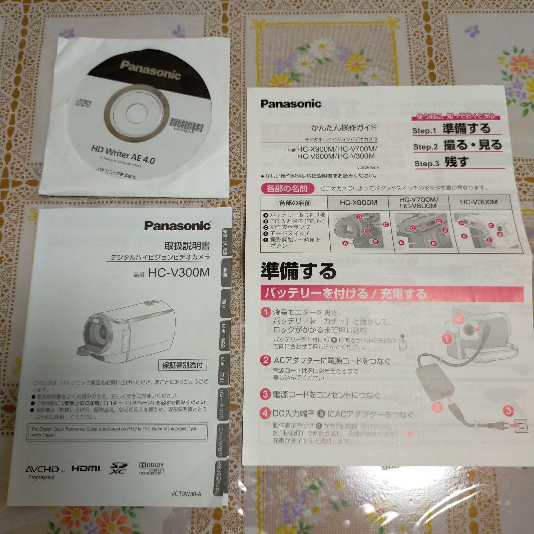 【美品】Panasonic HC-V300M ビデオカメラ パナソニック