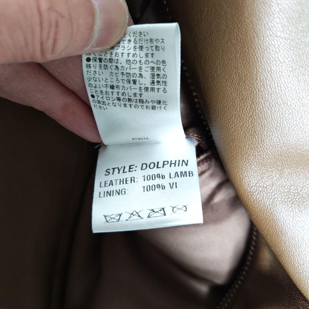 TOMORROWLAND DENTIM レザー ブラウンライダース（48サイズ）