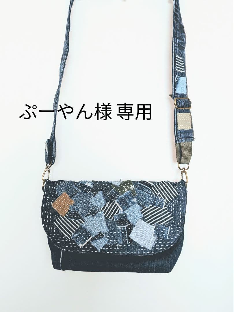 デニムリメイクバッグ＆がま口キーホルダー4つ