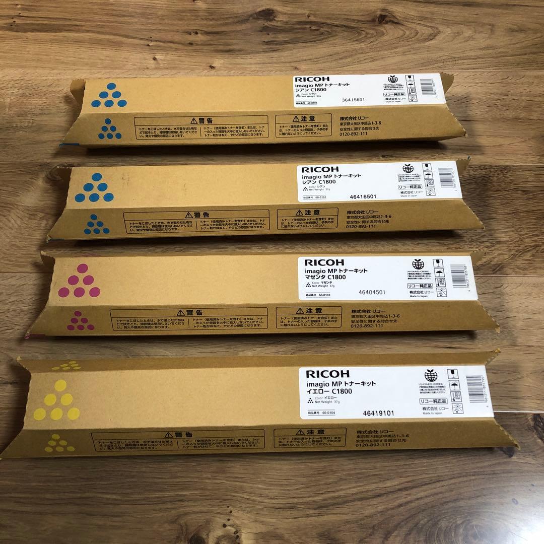 RICOH imagio MP 1800 カラートナー4本セット