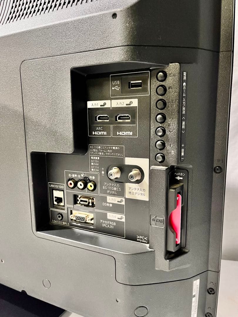 ① SHARP AQUOS LC-40H30 液晶テレビ 40インチ 2016年