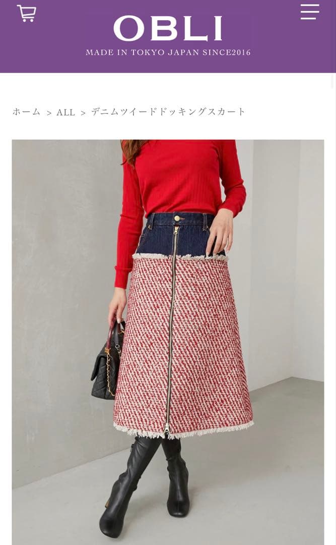 Obli デニムツイードドッキングスカート サイズ1