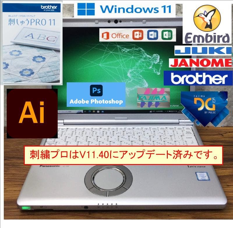 SV7 刺繍プロ11 ミシンPC ブラザー ジャノメ juki アップグレード1