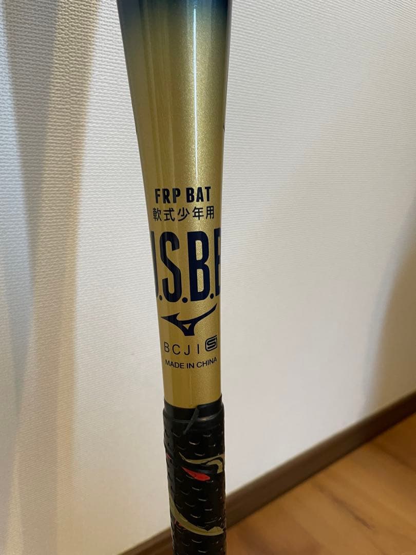 ビヨンドマックス　FRPバット 少年野球用