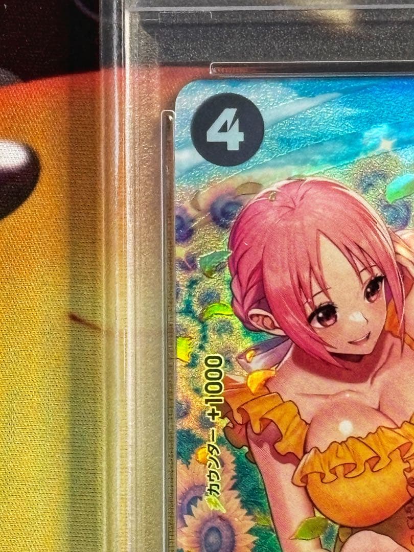 PSA10·ワンピースカード レベッカ SR SP パラレル