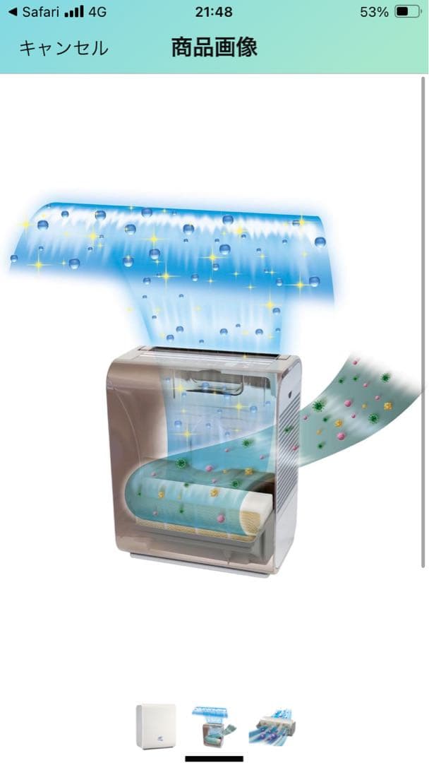 新品J-BOY空間清浄システム弱酸性次亜塩素酸水専用SVW-AQA1001-W