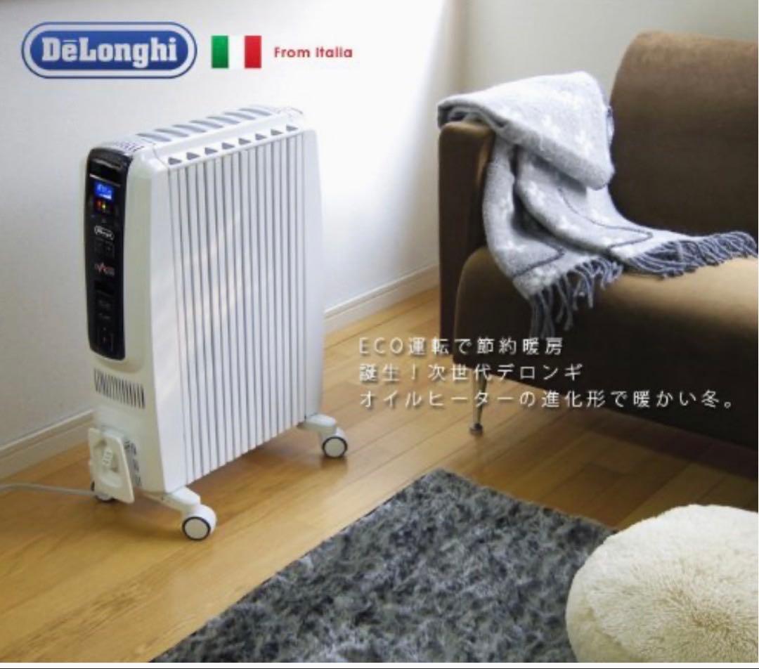 701 美品 デロンギ オイルヒーター　ドラゴンデジタル 送料無料