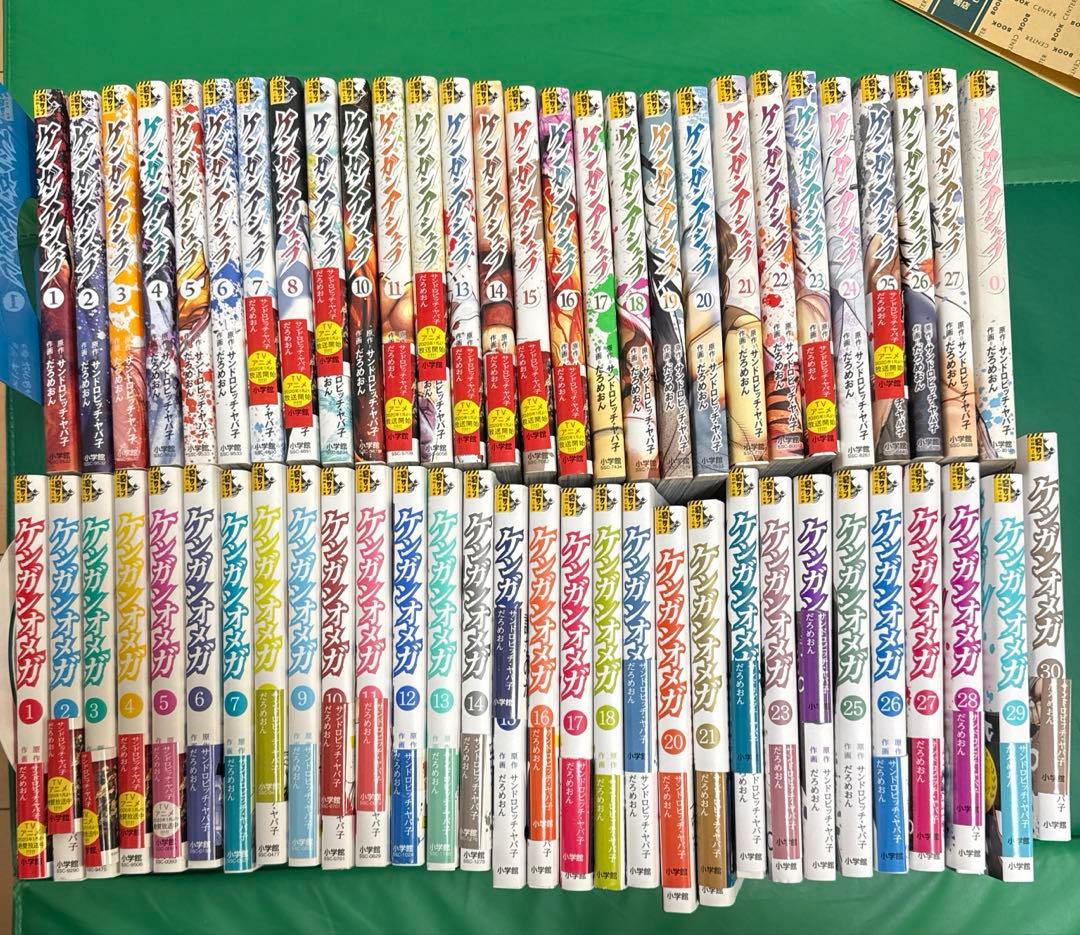 【セット】ケンガンアシュラ全巻　ケンガンオメガ　1〜30巻