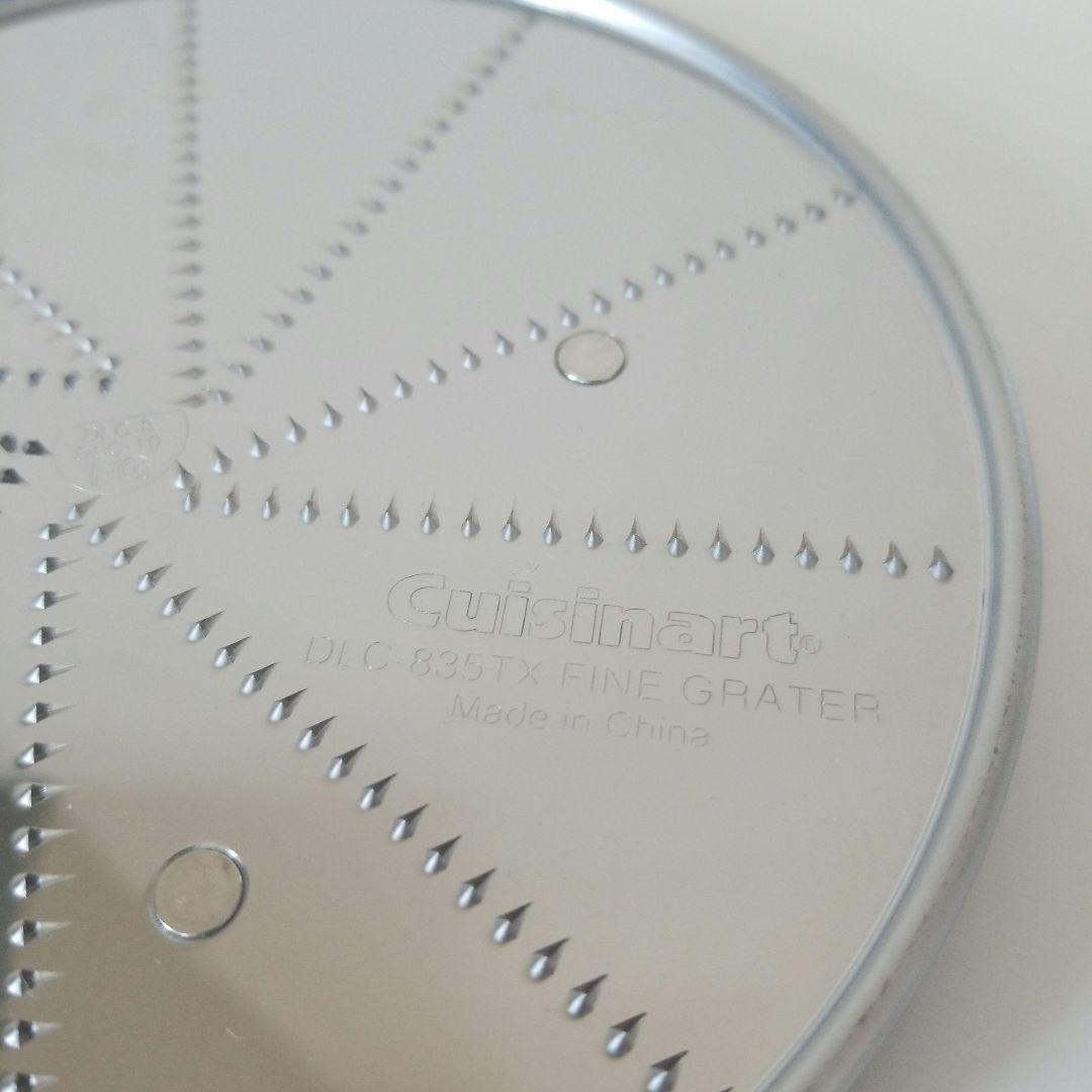 クイジナート　DLC-10PRO 付属品■おろし金