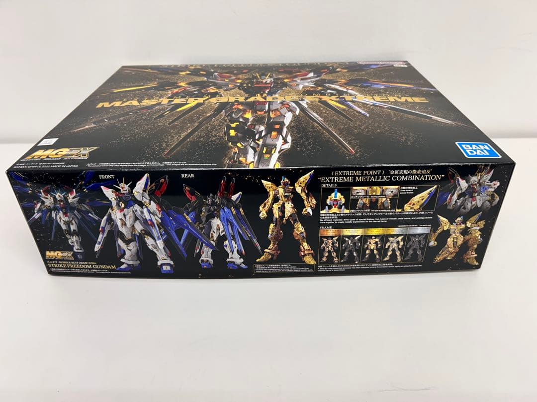 ガンプラ MGEX 1/100 ストライクフリーダムガンダム