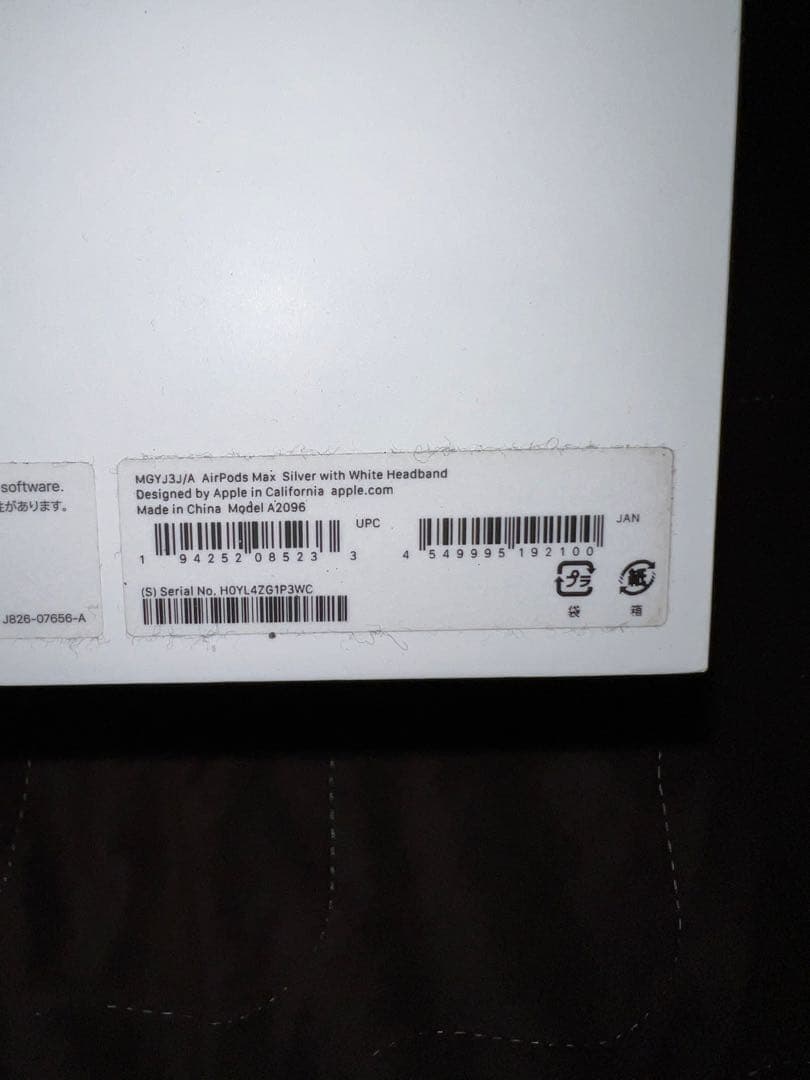 【中古】Airpods Max White （ケース付き）