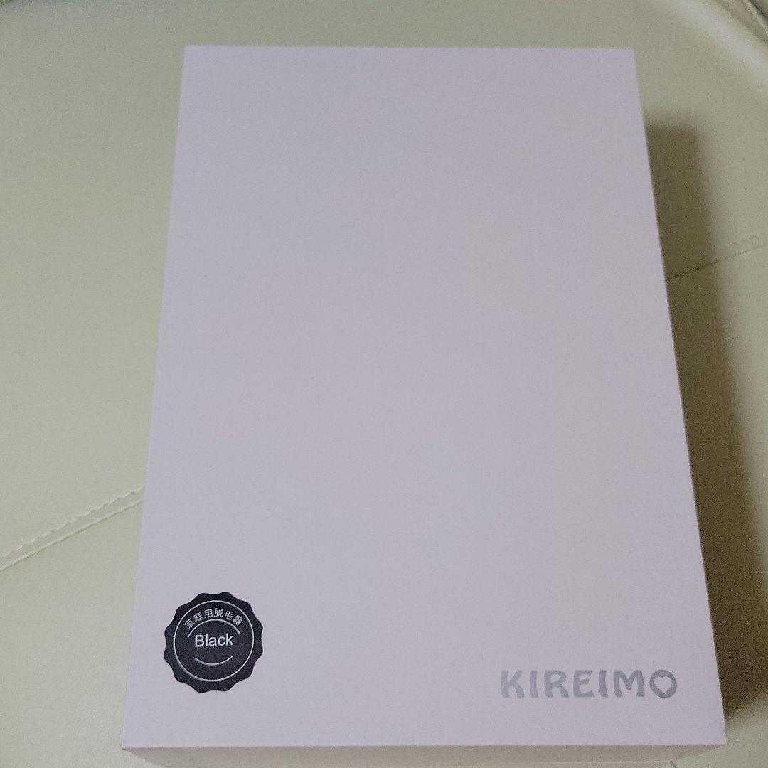 家庭用脱毛機　キレイモ