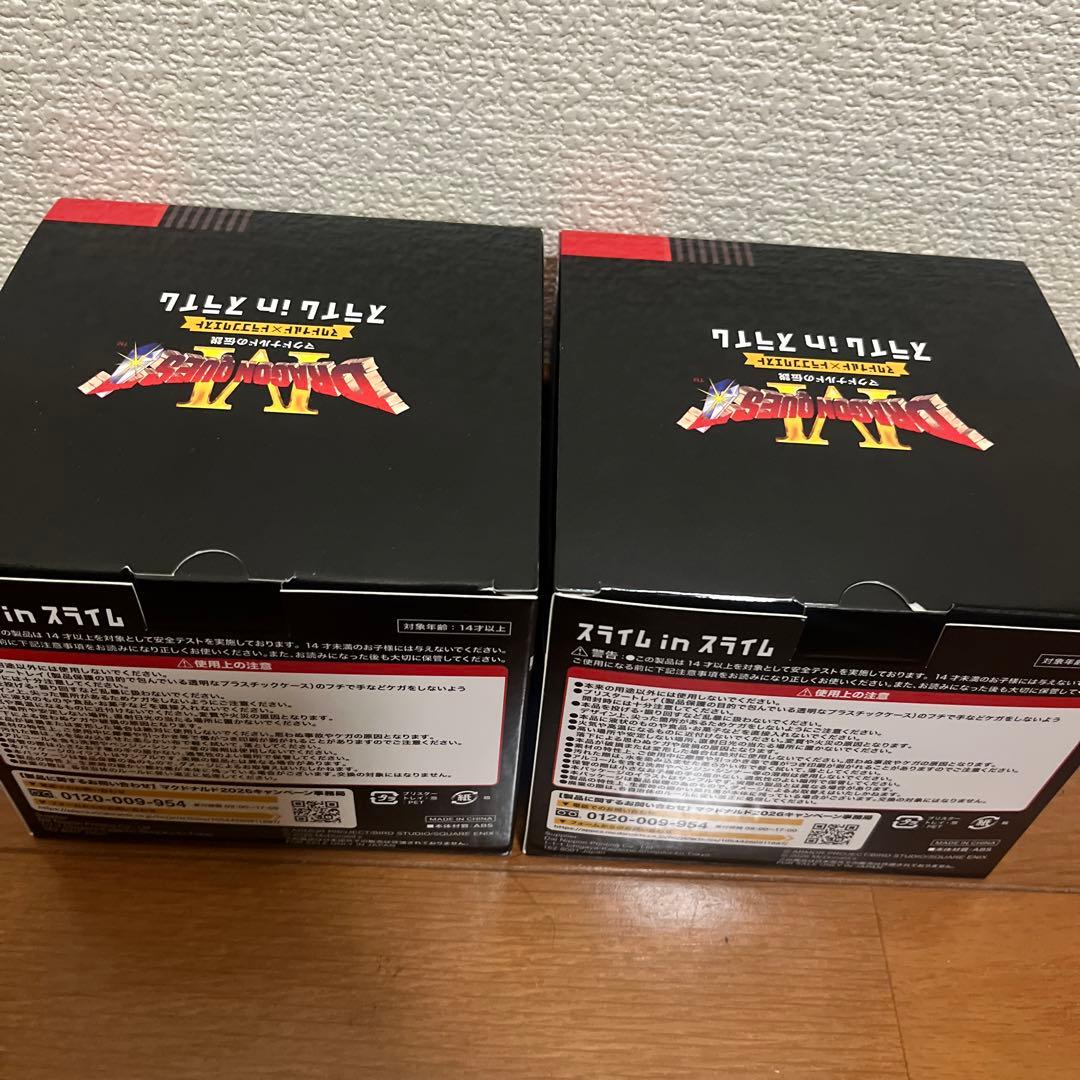 マクドナルド×ドラゴンクエスト スライム in スライム ２個セット
