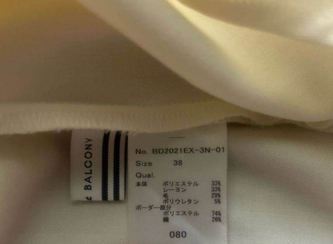 美品❣️BORDERS at BALCONY バルーンスリーブ　Mサイズ