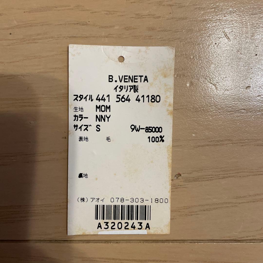 BOTTEGA VENETA 長袖タートルネックセーター グレー✖️ネイビー S