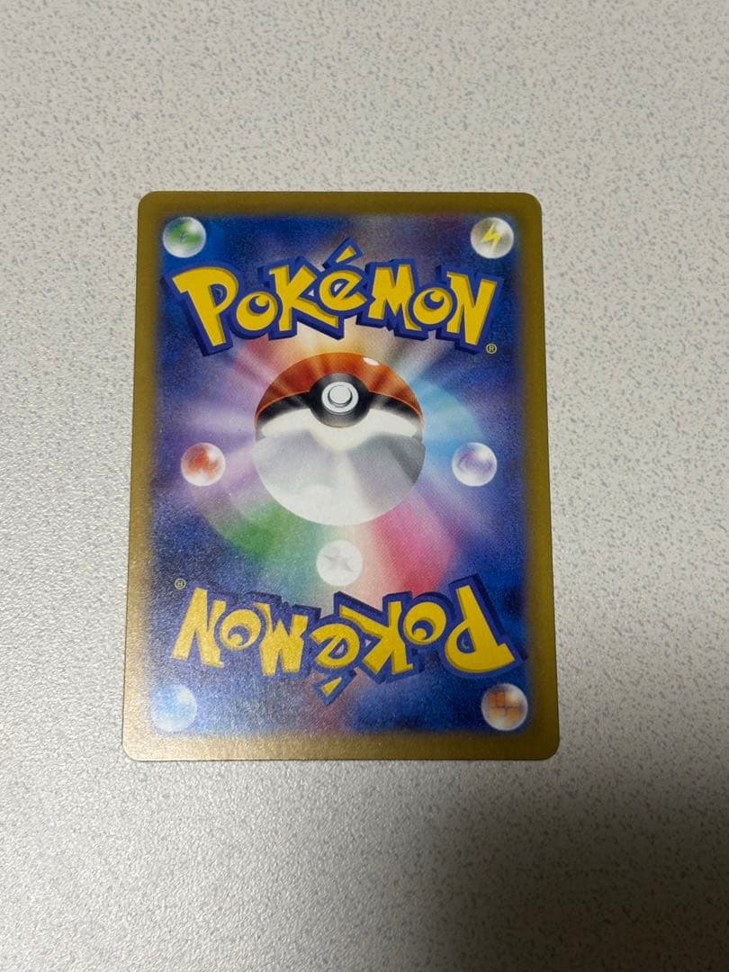 ロケット団のミュウツー SAR