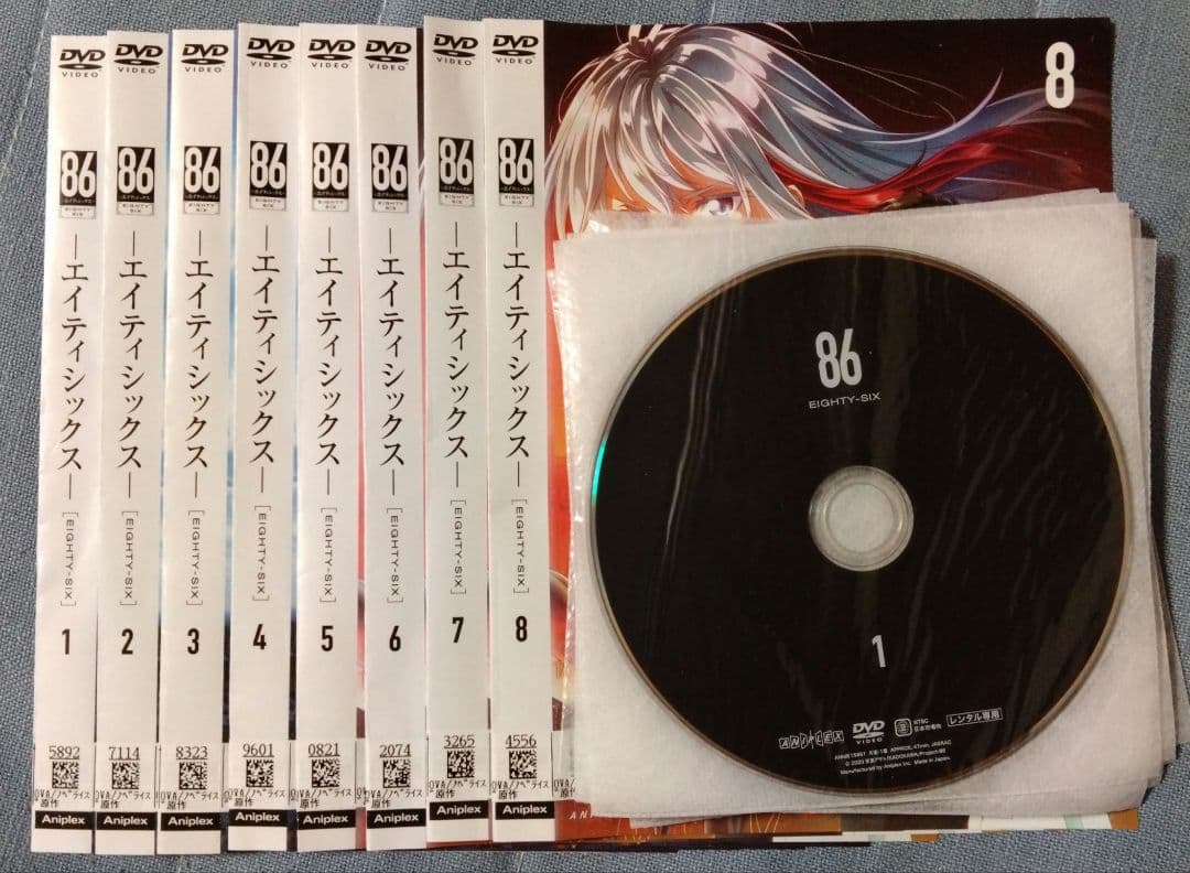 86 エイティシックス DVD 全8巻 レンタル落ち 匿名配送