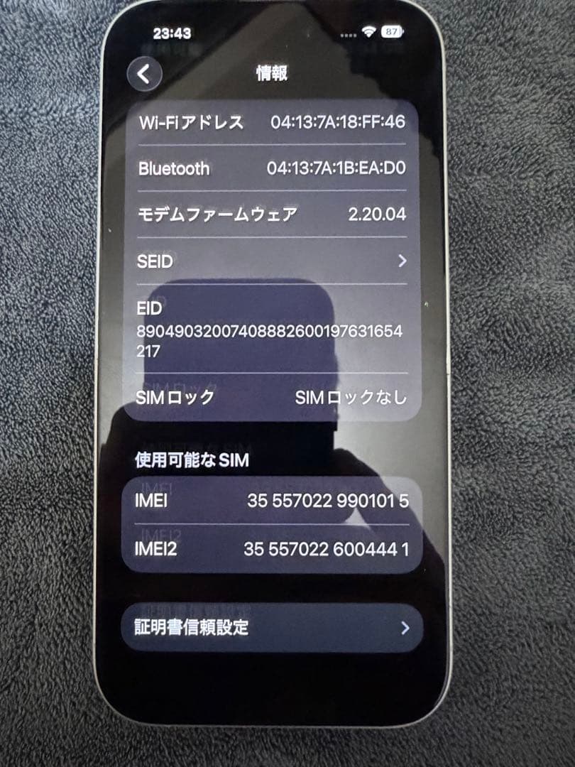 【ジャンク品】iPhone16 128G ホワイト SIMフリー