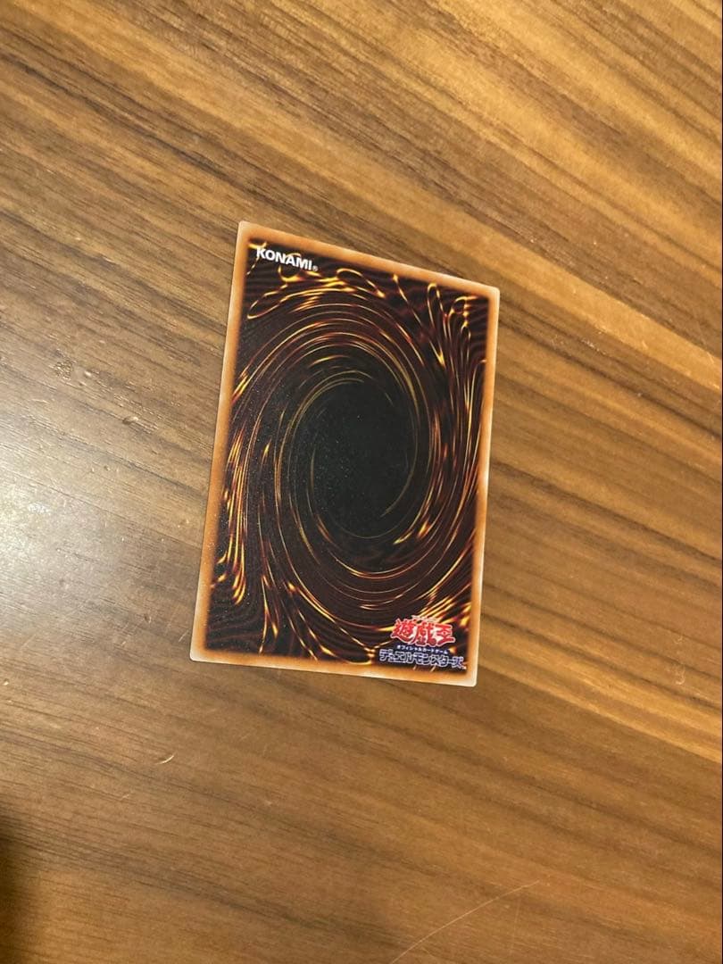 真紅眼の黒竜 レッドアイズブラックドラゴン　レリーフ アルティメットレア