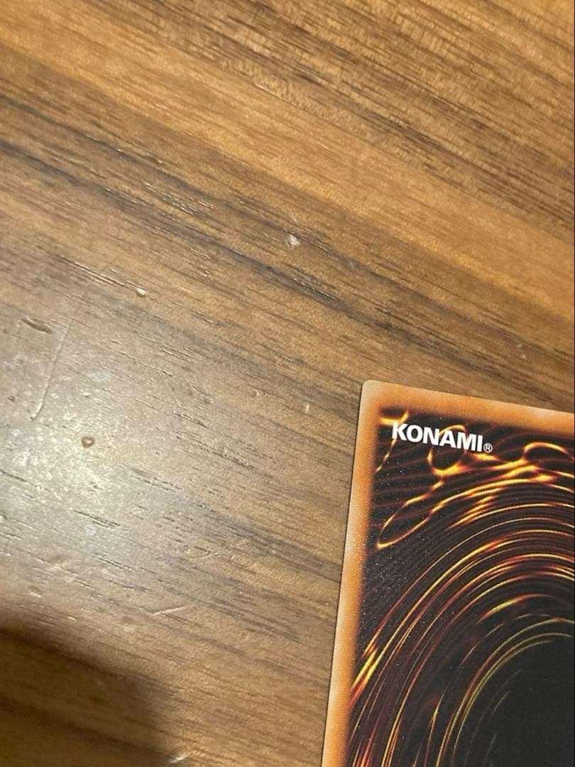 真紅眼の黒竜 レッドアイズブラックドラゴン　レリーフ アルティメットレア