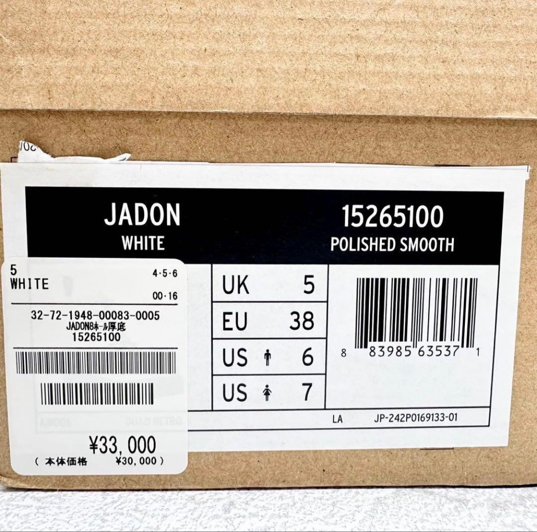 早い者勝ち！Dr.martens 8ホール 厚底ブーツ ホワイト 24cm 美品