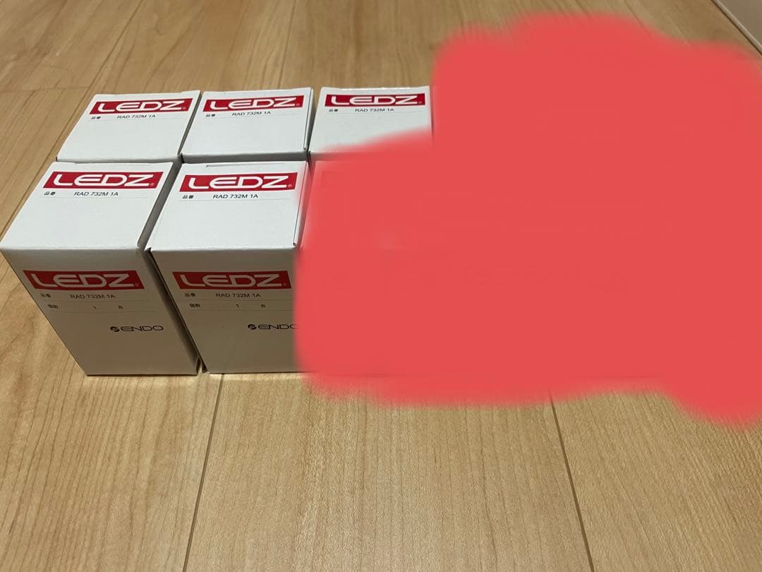 遠藤照明　LEDZ ERD7137W ダウンライト　電球　5セット