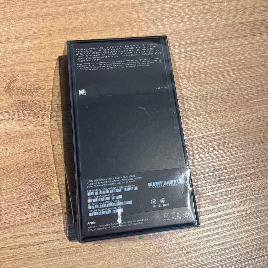 iPhone 12 Pro 256GB パシフィックブルー