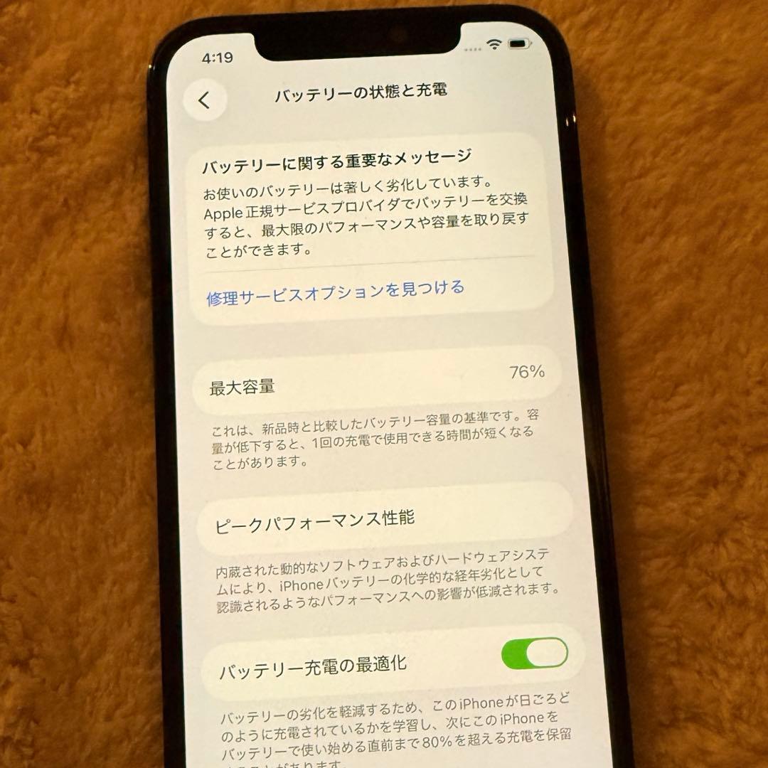 iPhone 12 Pro 256GB パシフィックブルー