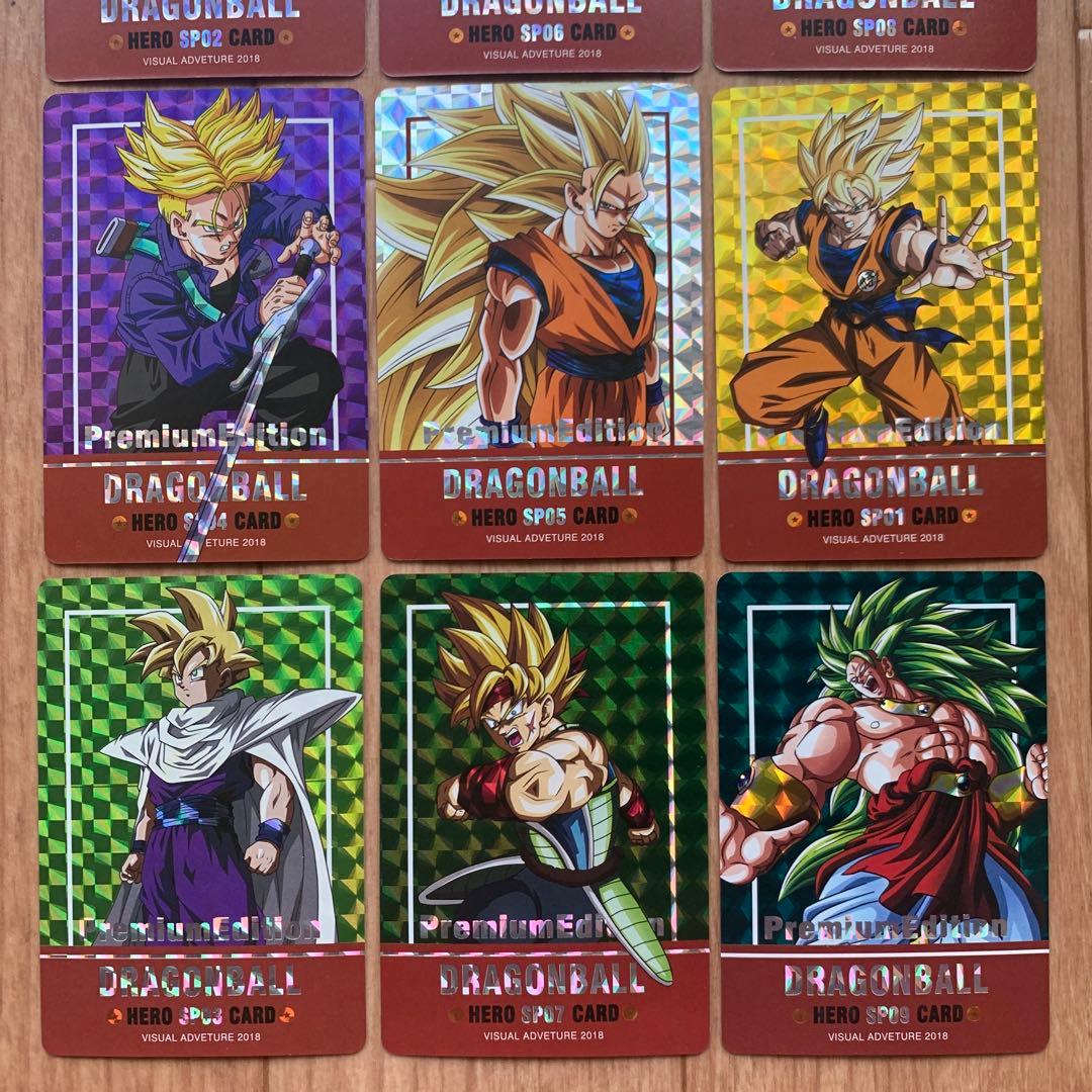 ドラゴンボール プレミアムエディション ヒーローSPカード 9枚