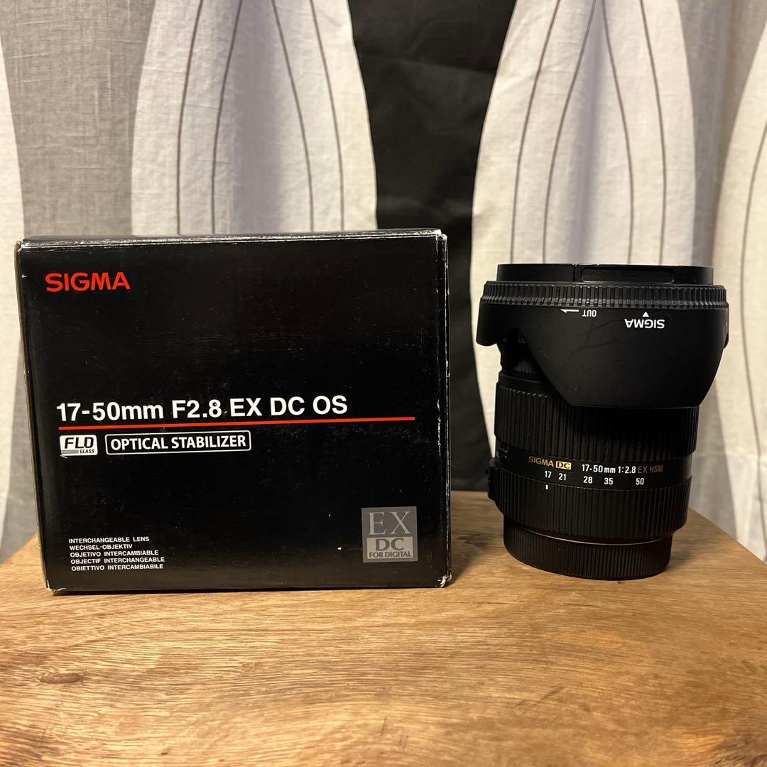 レンズ(ズーム) SIGMA 17-50mm F2.8 EX DC OS canon