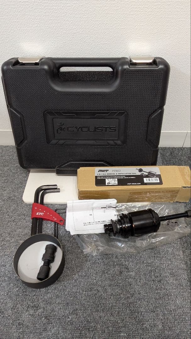 中古品 ロードバイク 工具セット＋α　CT-K01 ＋ α