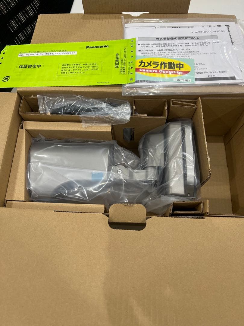 Panasonic VL-WD813X 防犯カメラ 未使用