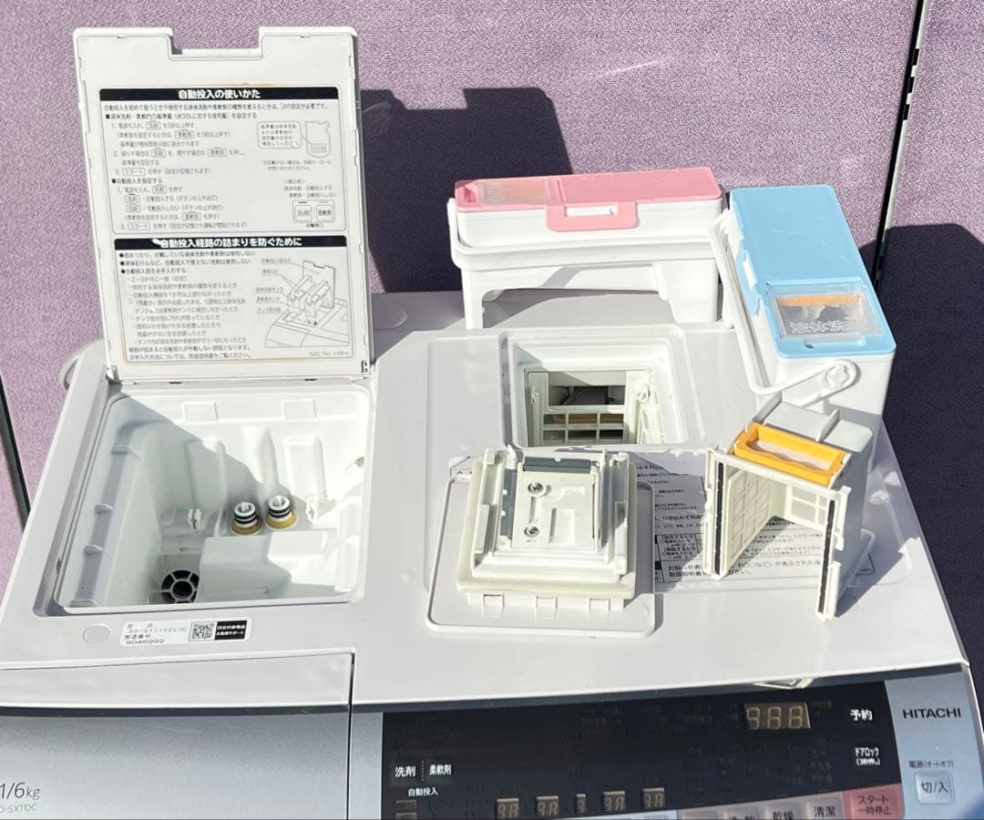 日立電気洗濯乾燥機組込形BD-SX110 2019年