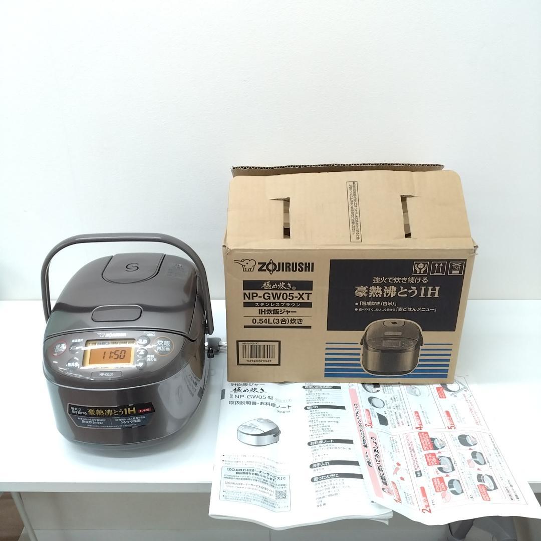 若《JWWMN》象印 NP-GL05　炊飯器 2024年製