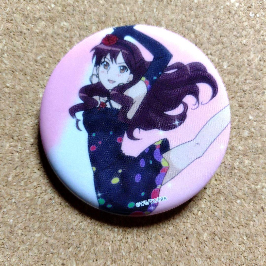 だ*き様 希少 プリティーリズム 缶バッジコレクション みおん＆阿世知今日子＆ワ