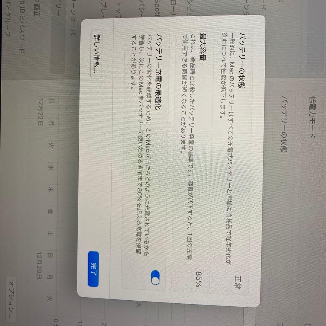 MacBook Pro本体2022 M2 13インチ　電源とケース付き