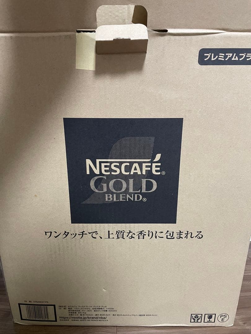 ネスカフェ ゴールドブレンド バリスタ デュオ HPM9637【新品未使用】