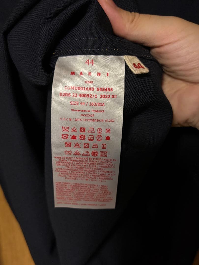 Marni マルニ　ステッチシャツ　トロピカルウール　カラーステッチシャツ