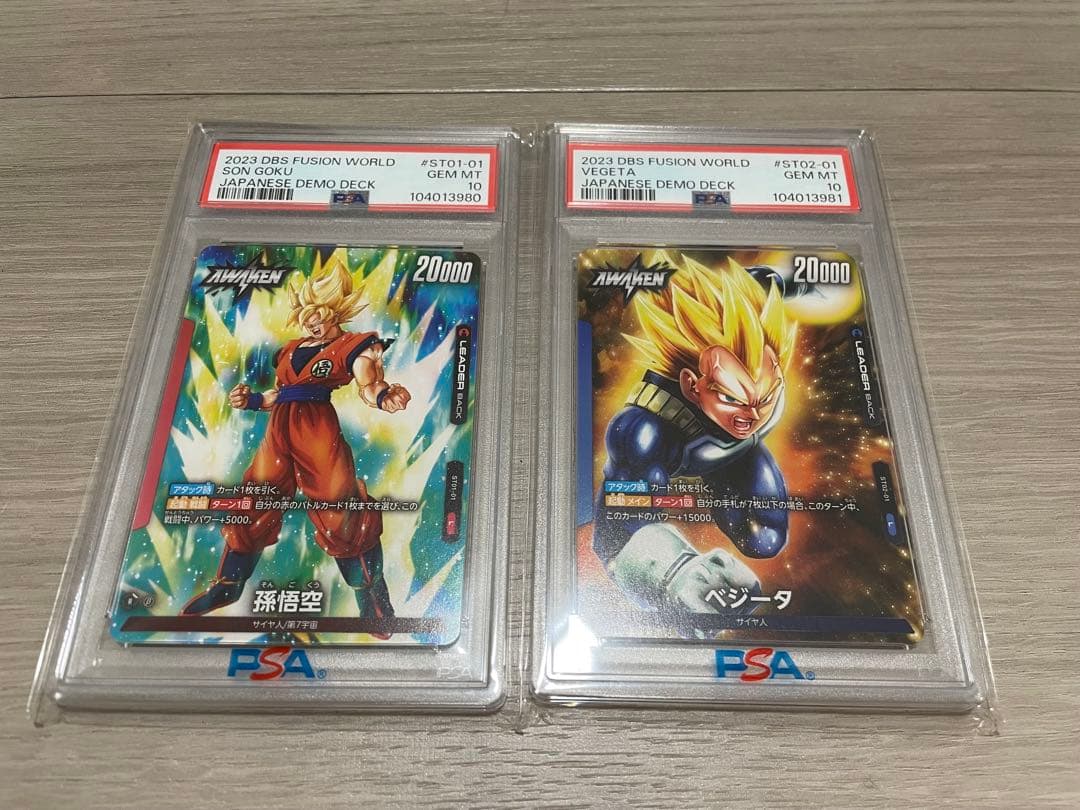 2023DBS FUSION WORLD 孫悟空 ベジータ デモデッキ非売品