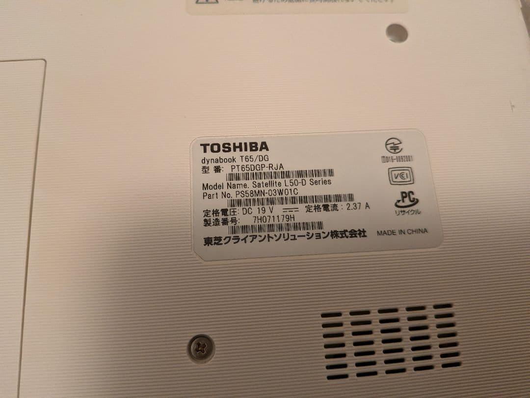 TOSHIBA dynabook T65 i7 ノートパソコン 本体