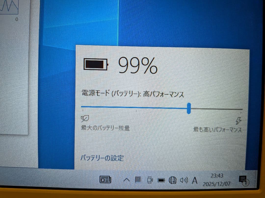 TOSHIBA dynabook T65 i7 ノートパソコン 本体