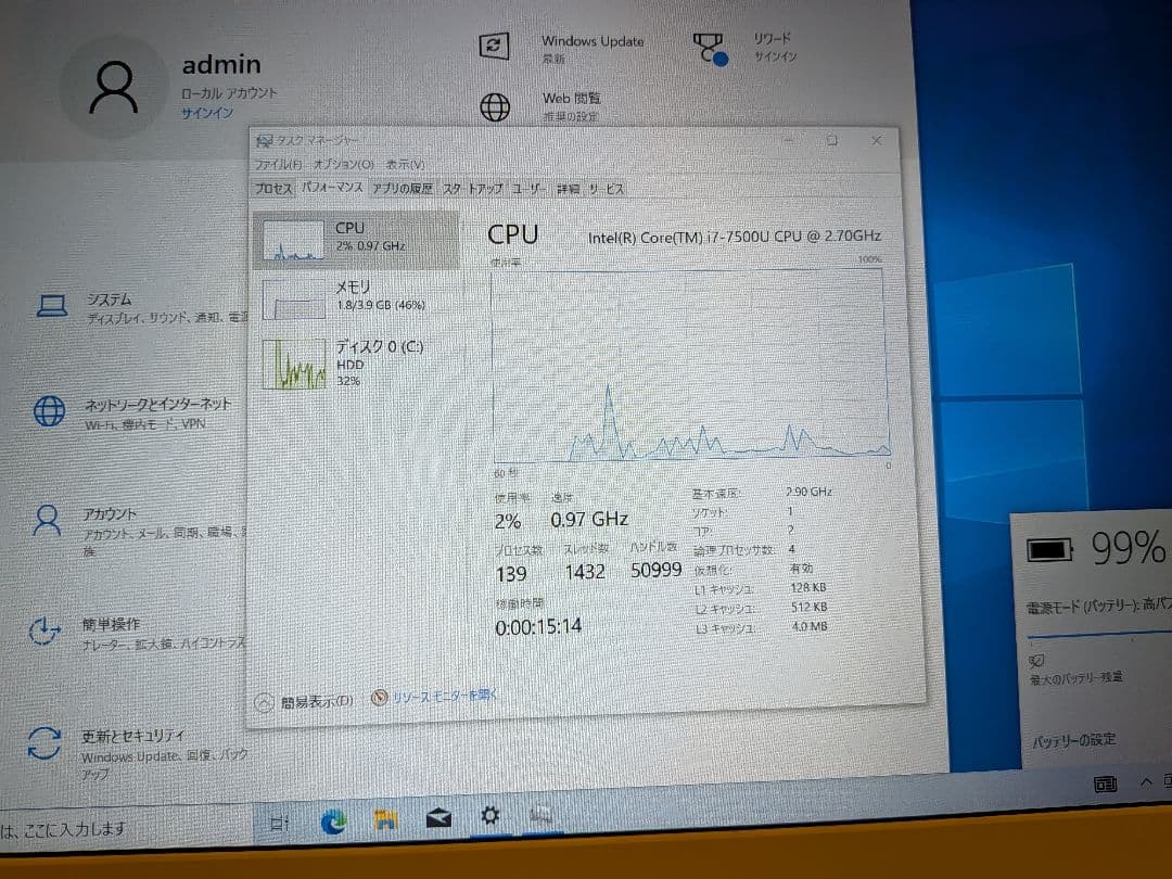 TOSHIBA dynabook T65 i7 ノートパソコン 本体