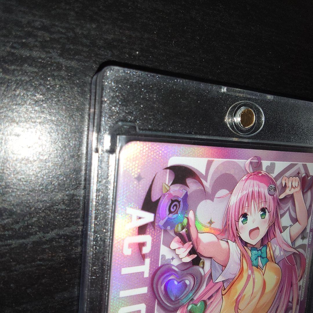 ユニオンアリーナ ToLOVEる アクションポイント　AP01 ララ