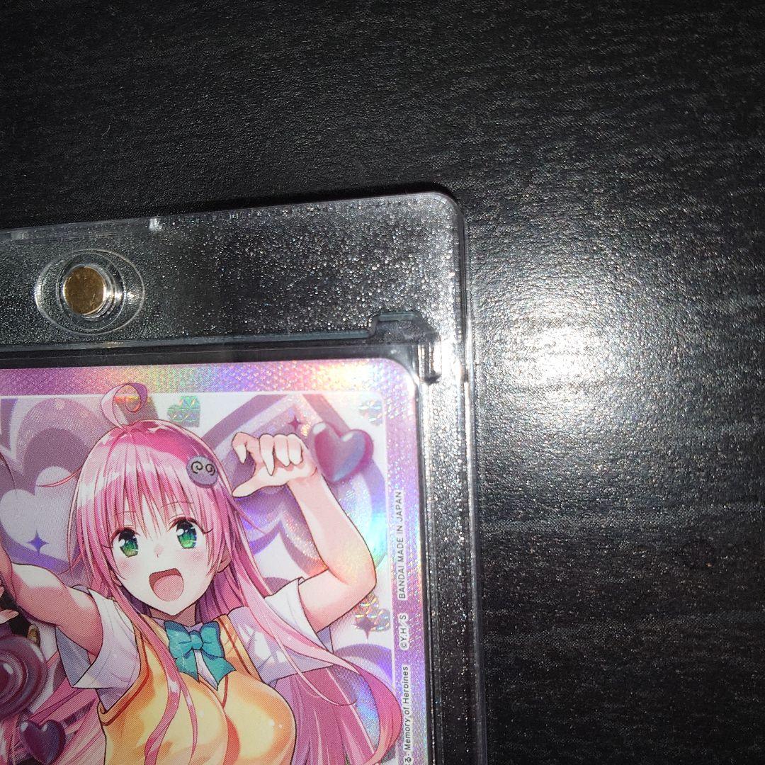 ユニオンアリーナ ToLOVEる アクションポイント　AP01 ララ