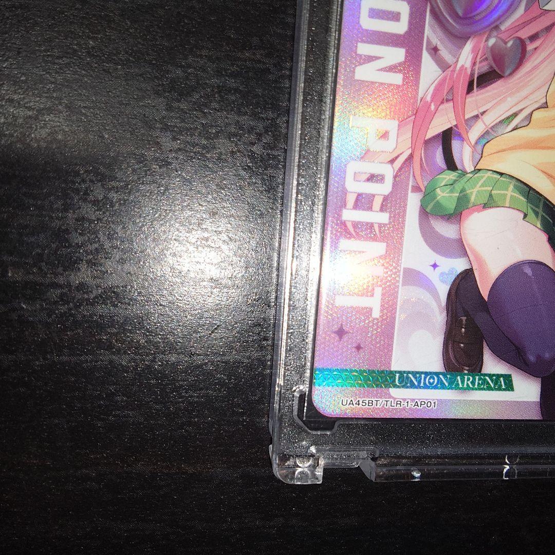 ユニオンアリーナ ToLOVEる アクションポイント　AP01 ララ