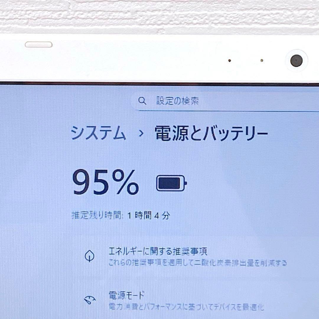 人気機種✨超大容量✨新品SSD1TB✨薄型ノートパソコン✨オフィス付✨Win11