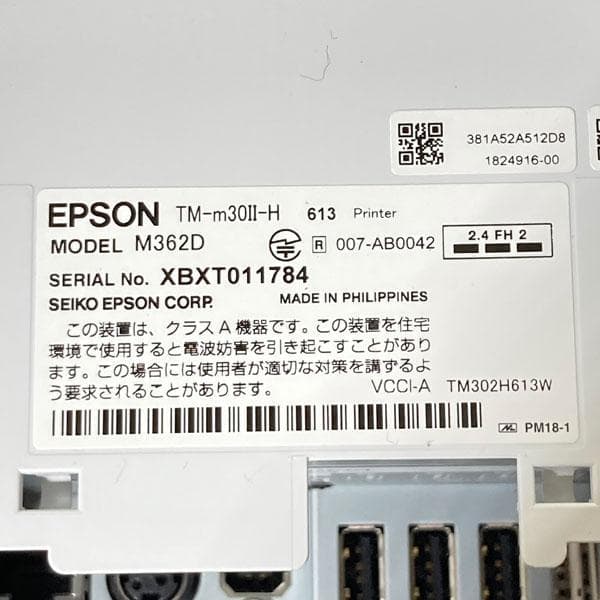 EPSON TM-m30II-H レシートプリンター ドロアー付き MJD36M