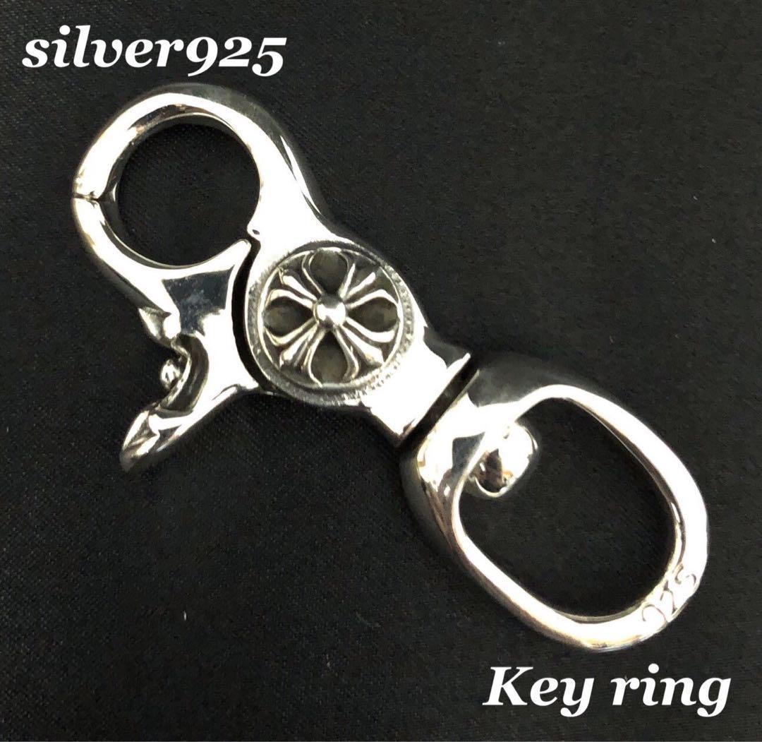 シルバー925 キーホルダー　キーリング　クロス　クロム　2-10 9029