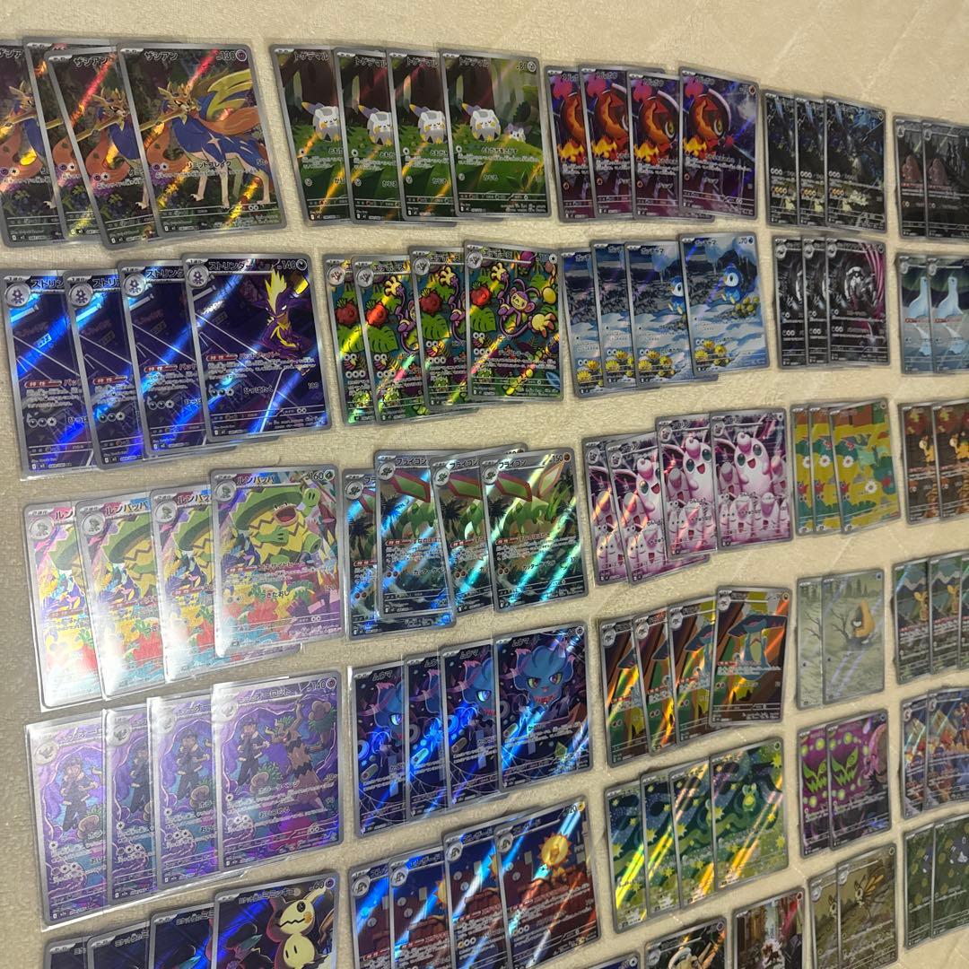 AR約110枚まとめ売り