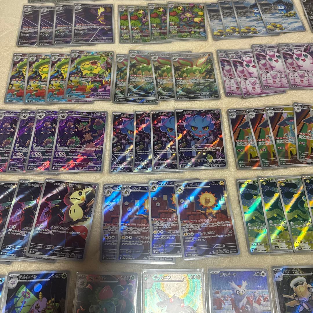 AR約110枚まとめ売り